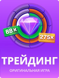 Трейдинг JB.COM