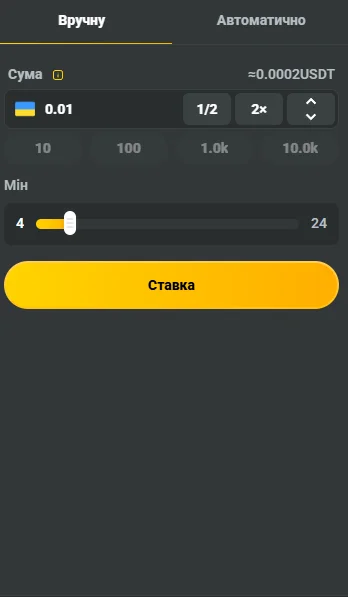 Налаштування рівня гри Mines JB Casino