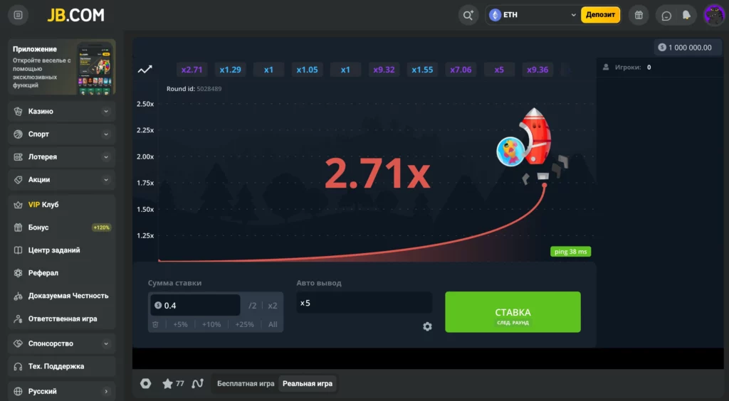 интерфейс Crash JB Casino
