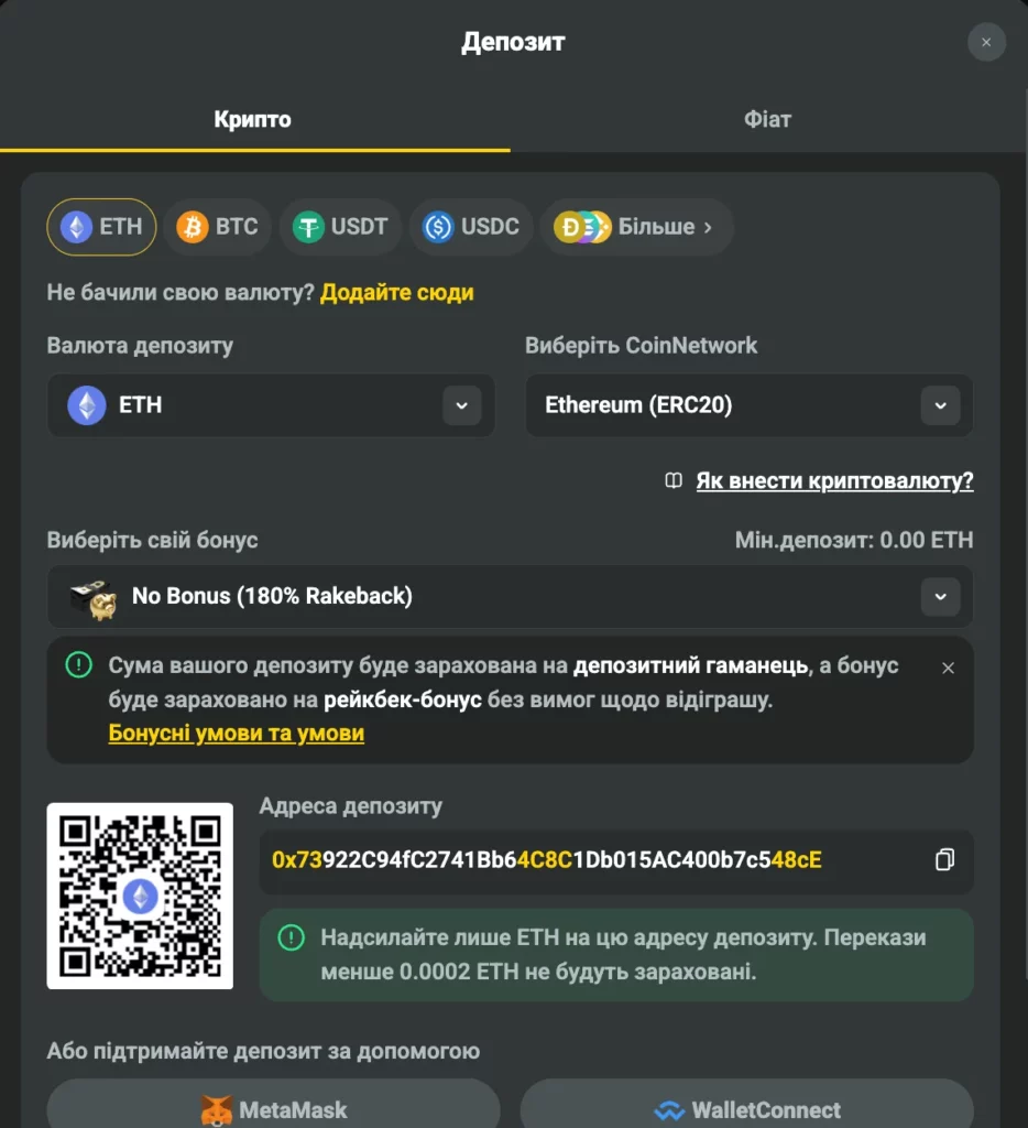 JB.COM кроки як зробити депозит
