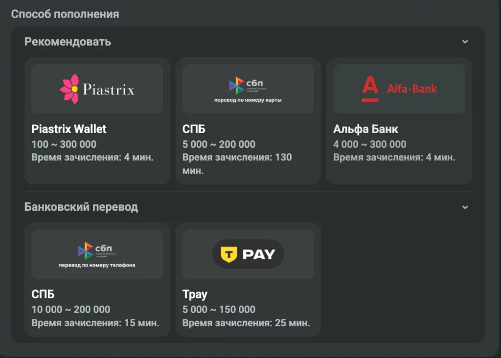 JB.COM доступные платежные методы