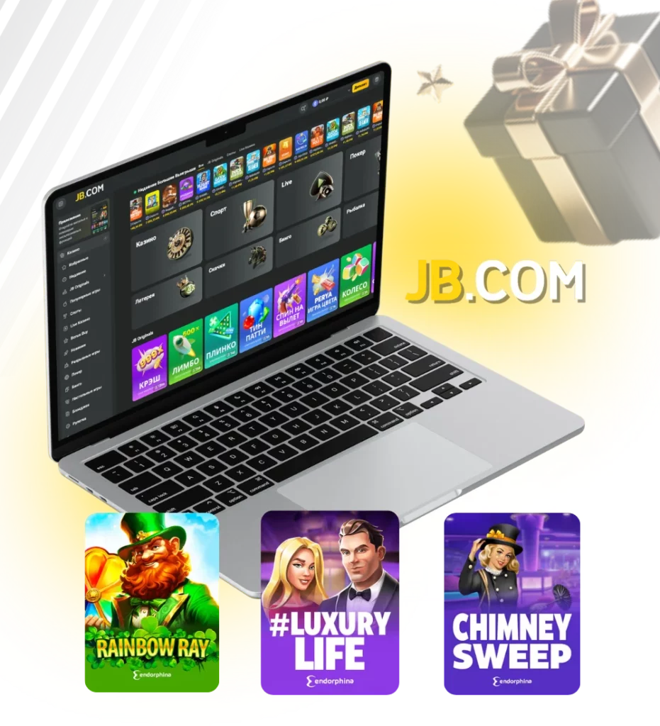 Выбор слотов Endorphina на JB.COM